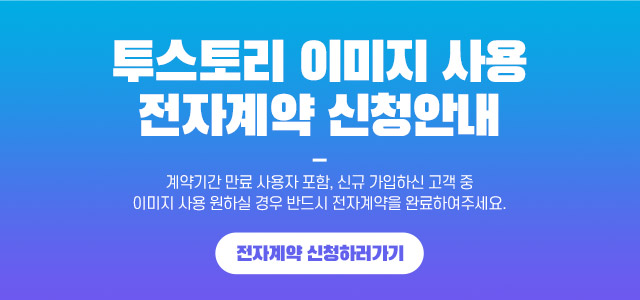 ÀüÀÚ°è¾à½Åû